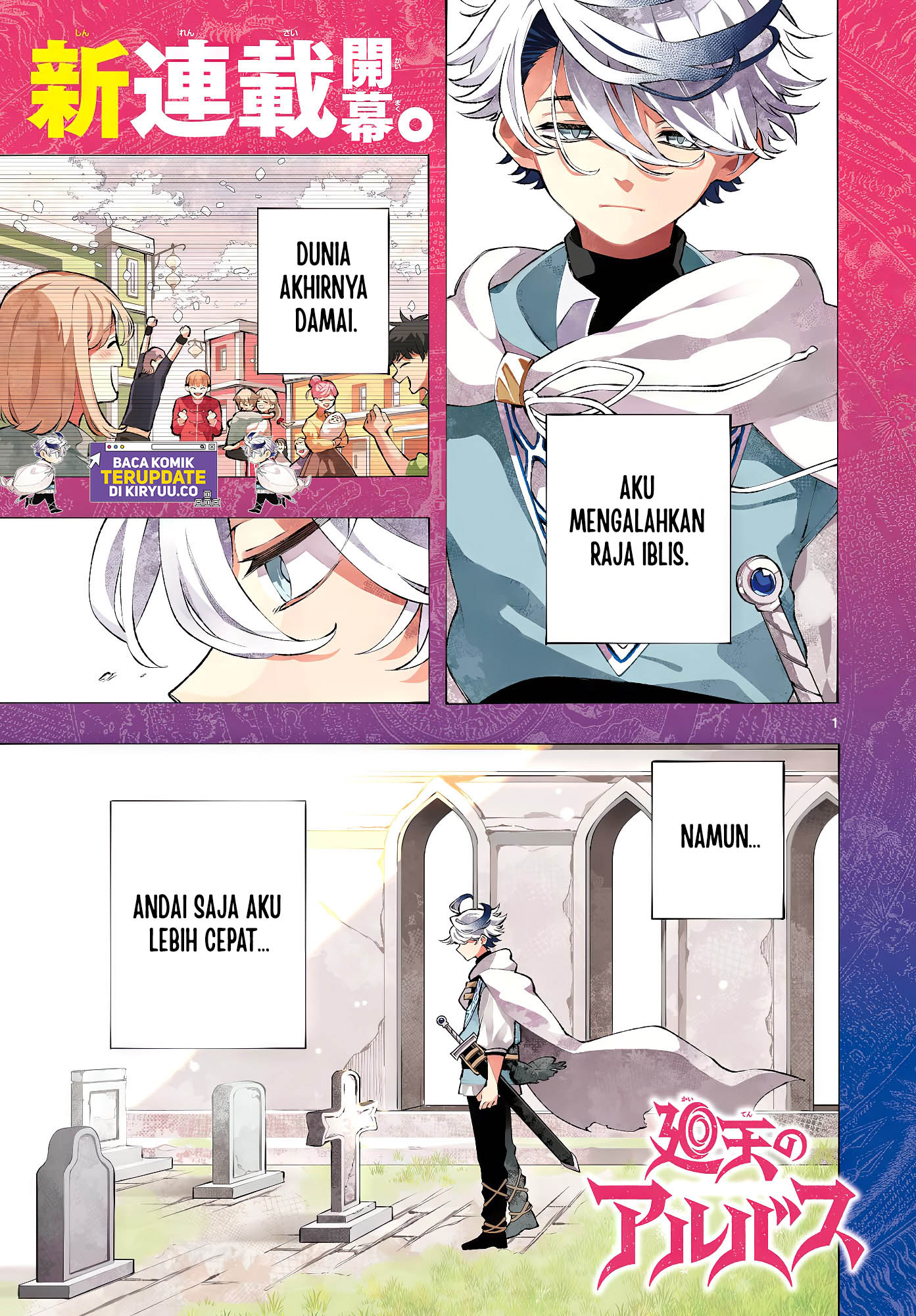 Chapter 1 - halaman 3