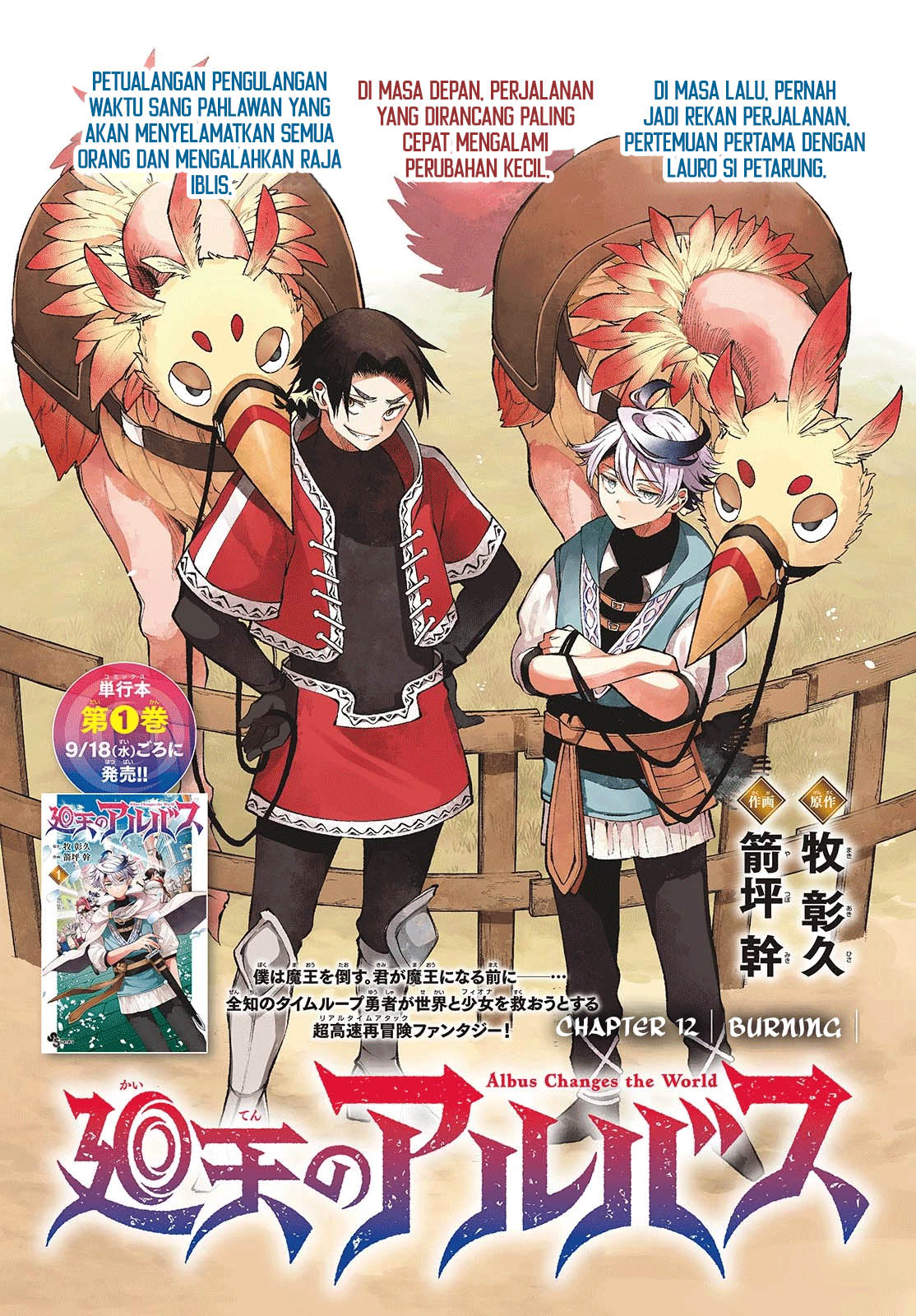 Chapter 12 - halaman 2