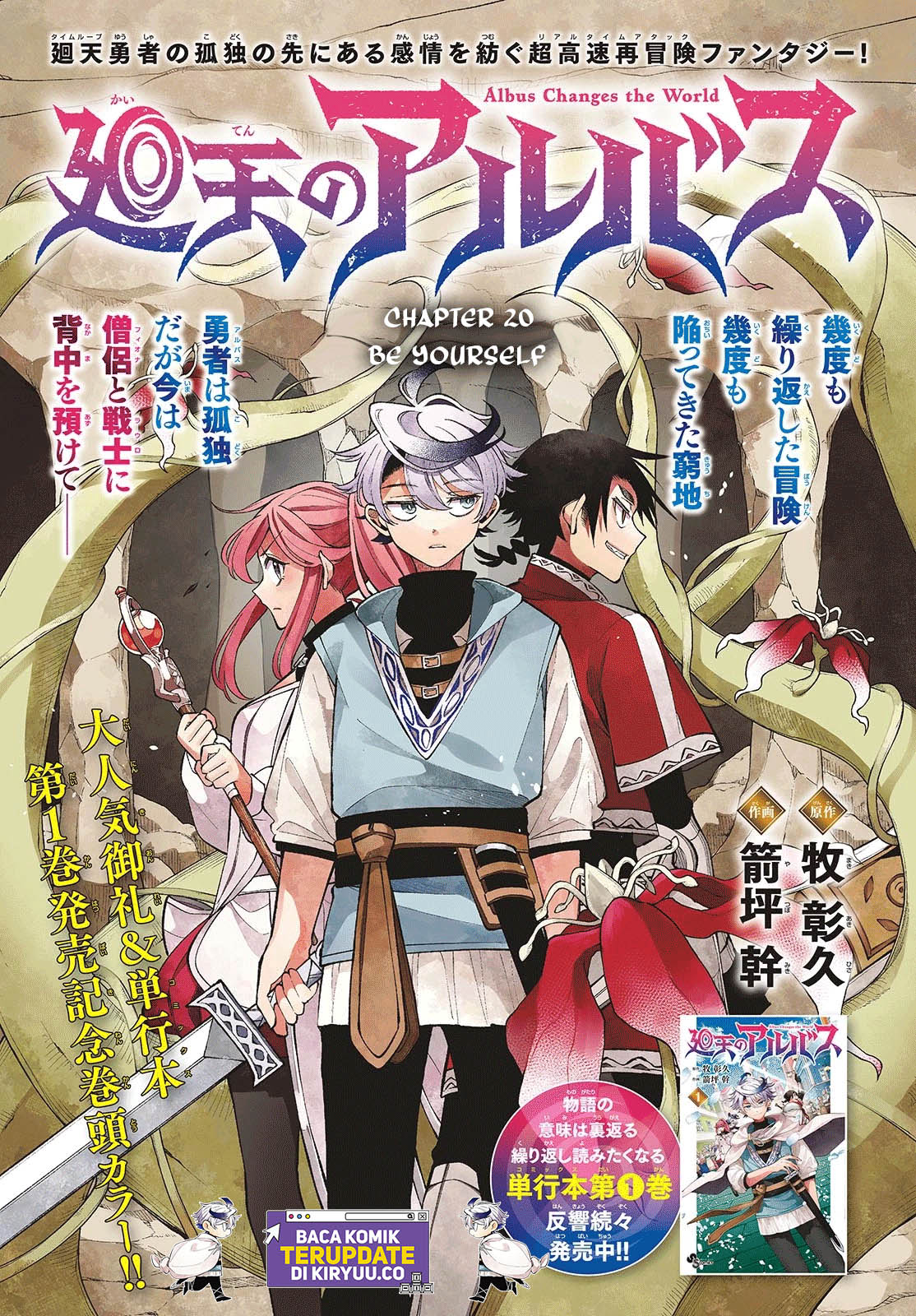 Chapter 20 - halaman 2