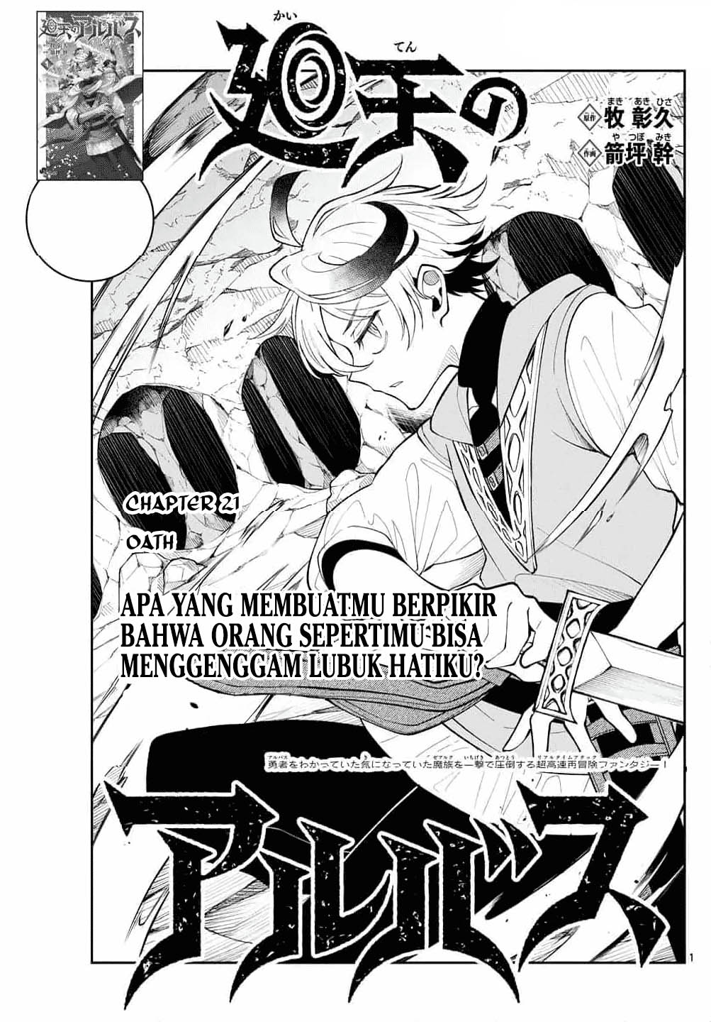 Chapter 21 - halaman 2
