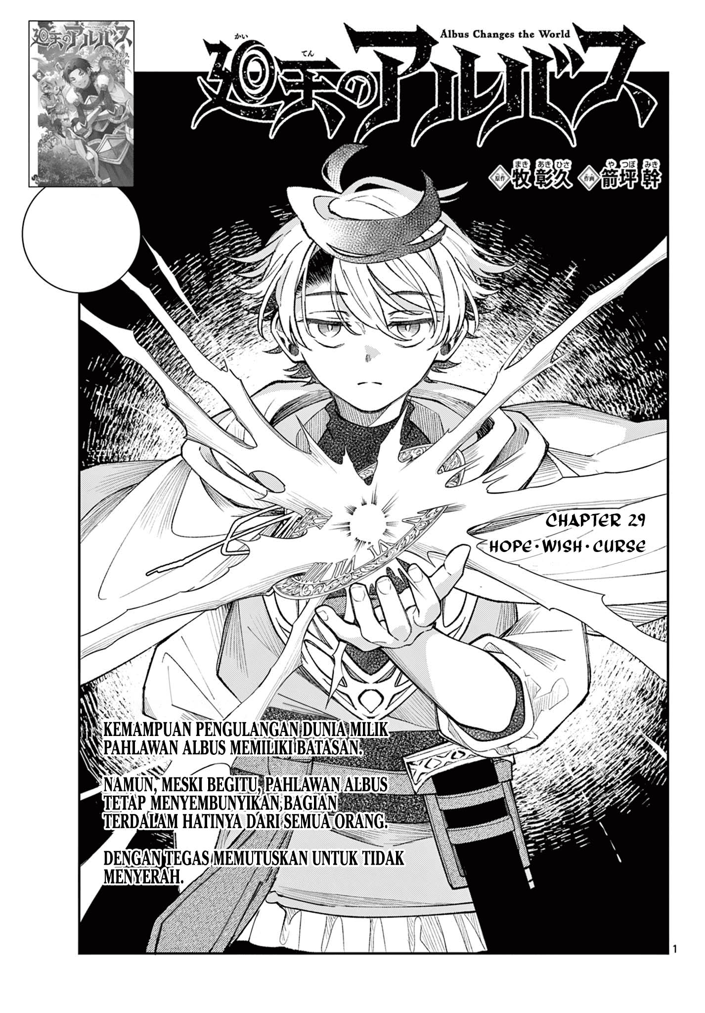 Chapter 29 - halaman 1
