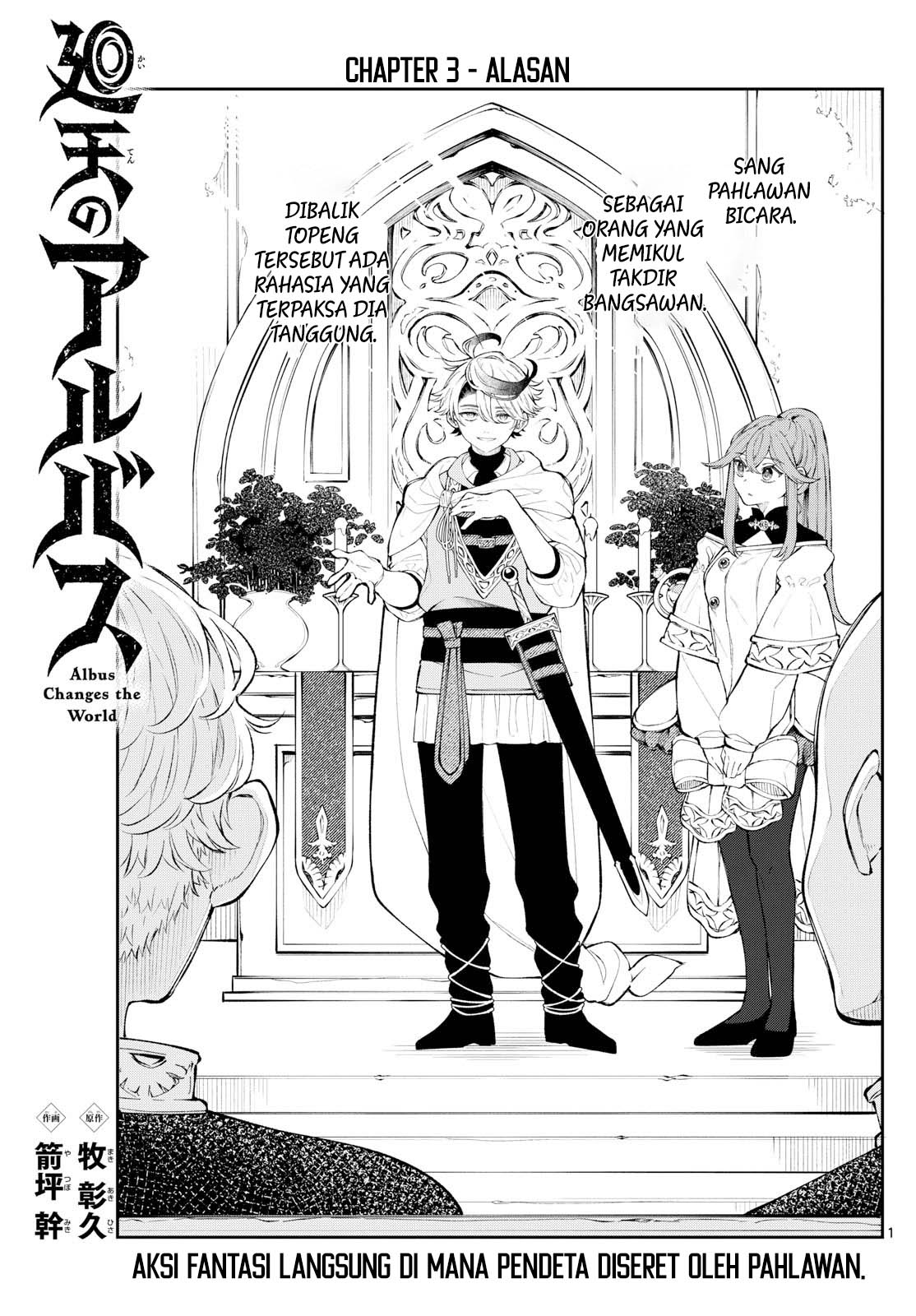 Chapter 3 - halaman 1