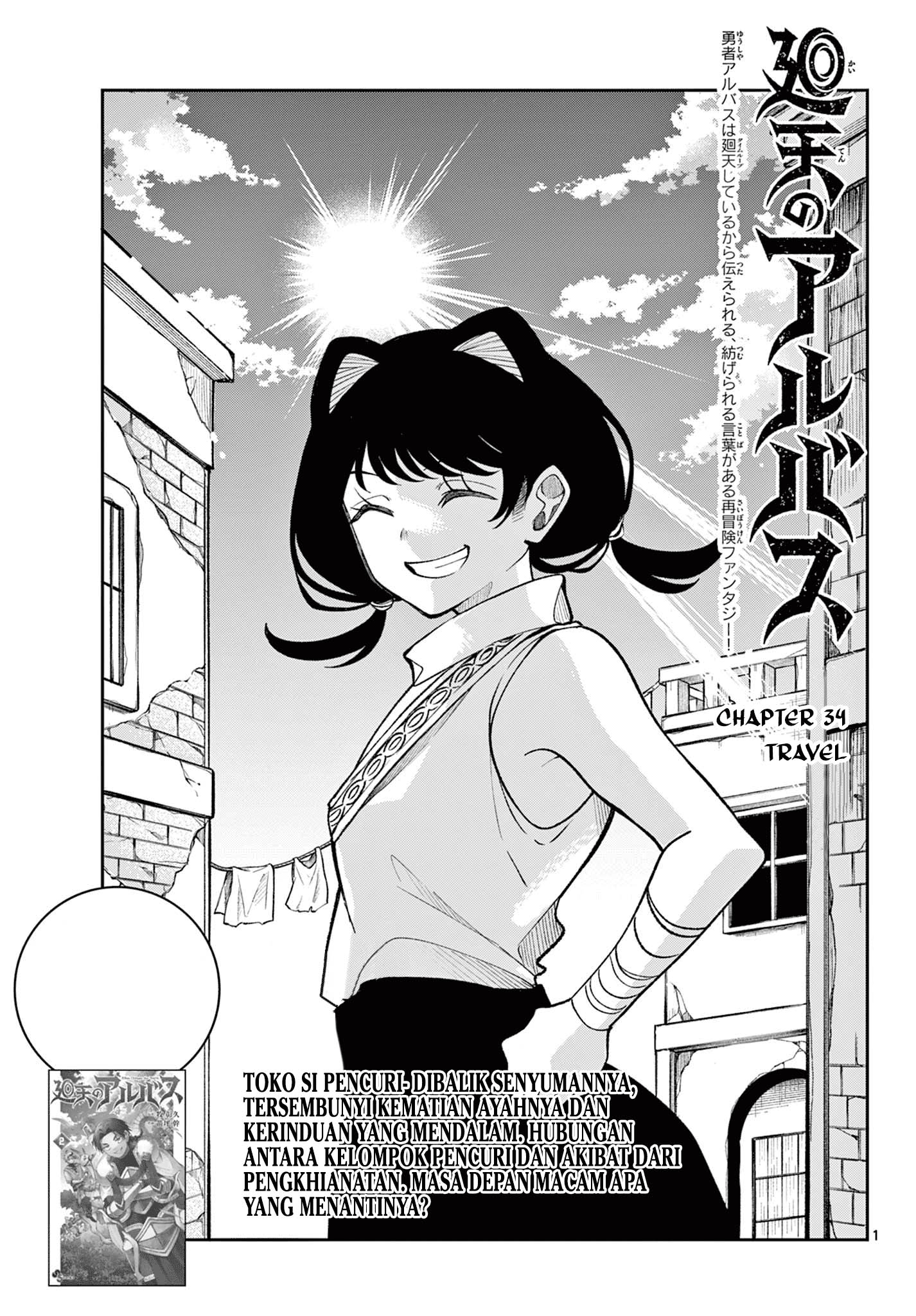 Chapter 34 - halaman 2