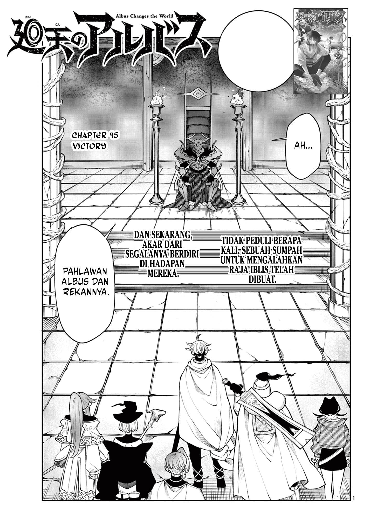 Chapter 45 - halaman 2