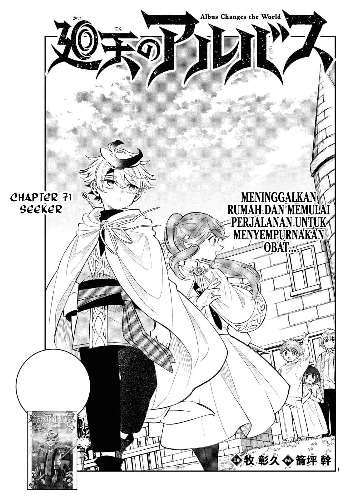 Chapter 71 - halaman 2
