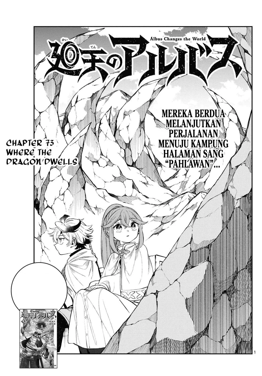 Chapter 73 - halaman 3