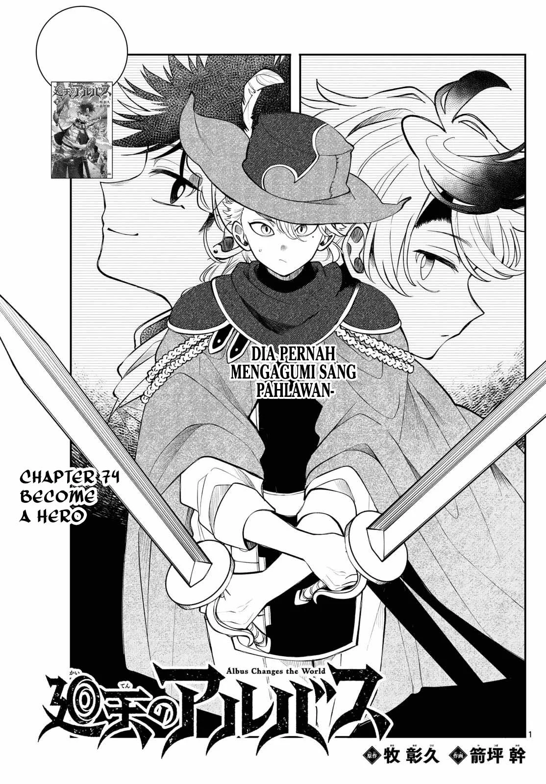 Chapter 74 - halaman 2