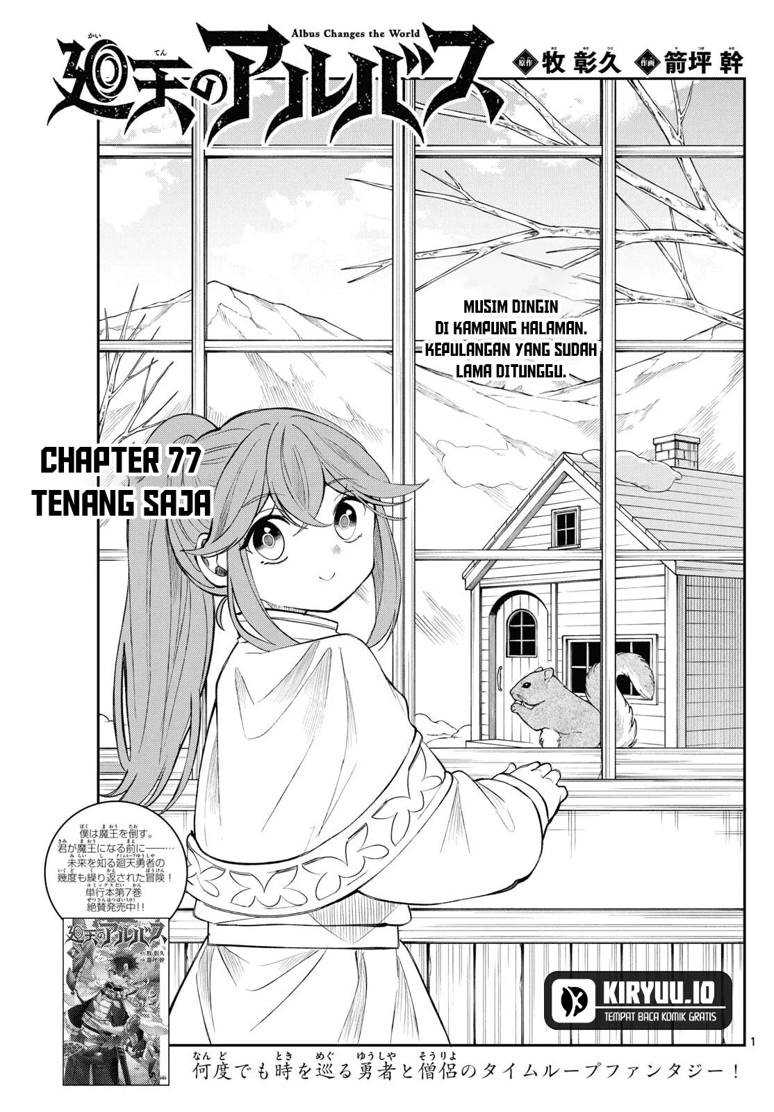 Chapter 77 - halaman 3
