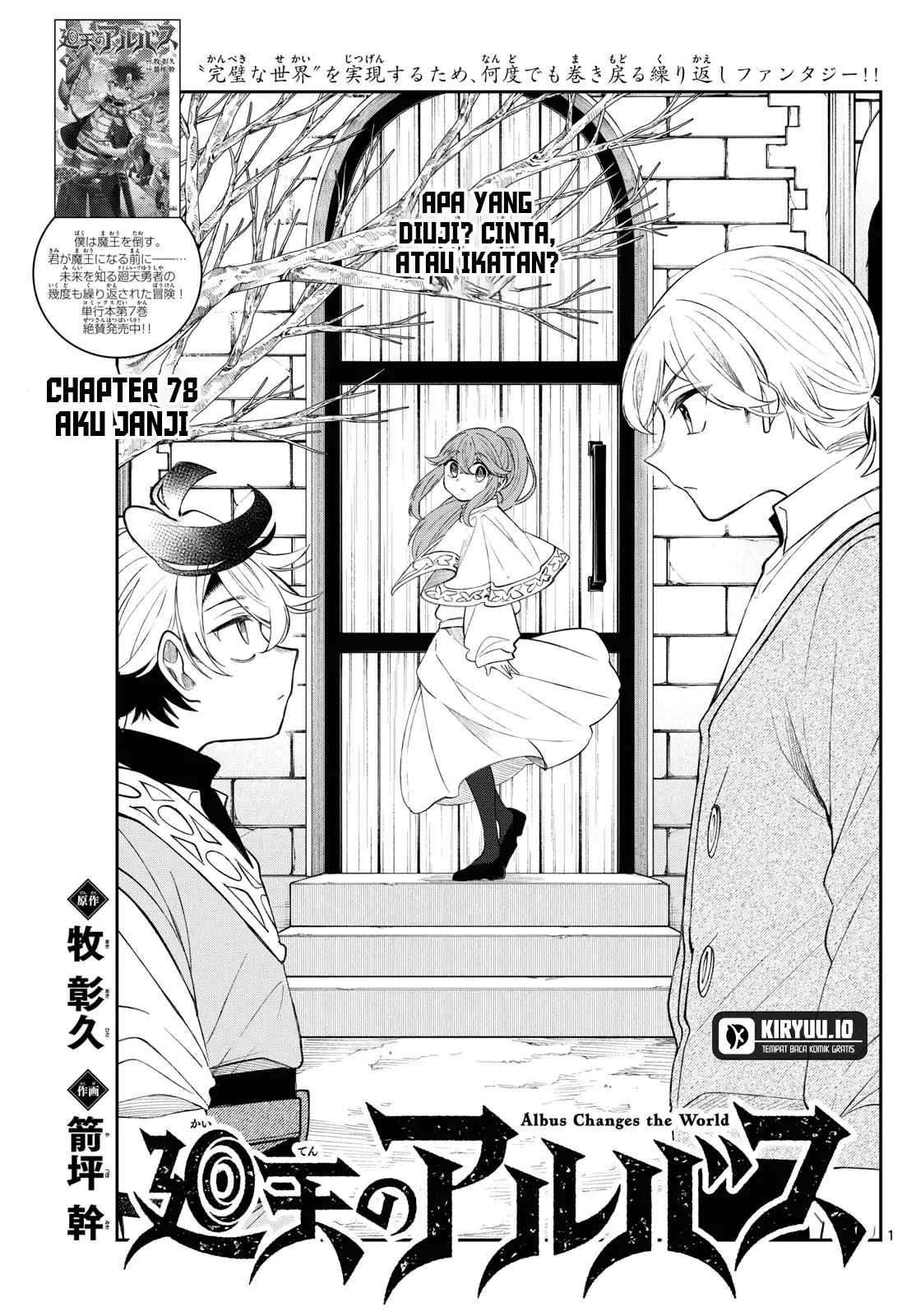 Chapter 78 - halaman 2