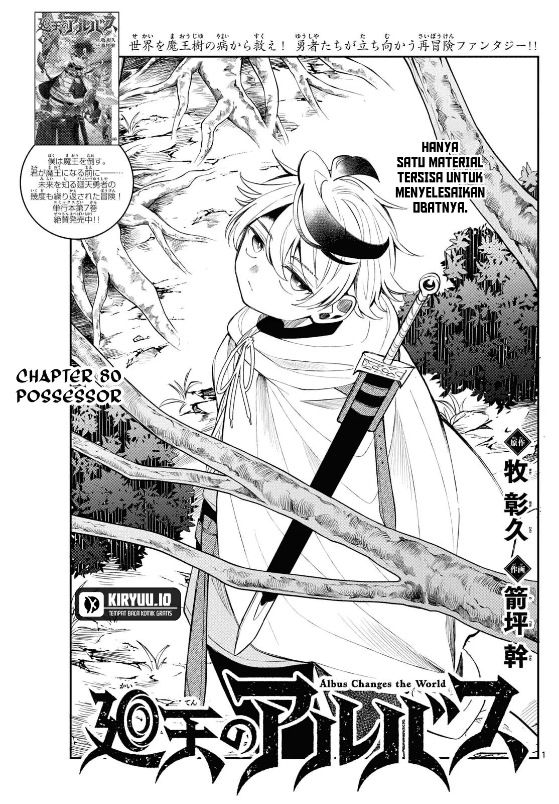 Chapter 80 - halaman 2
