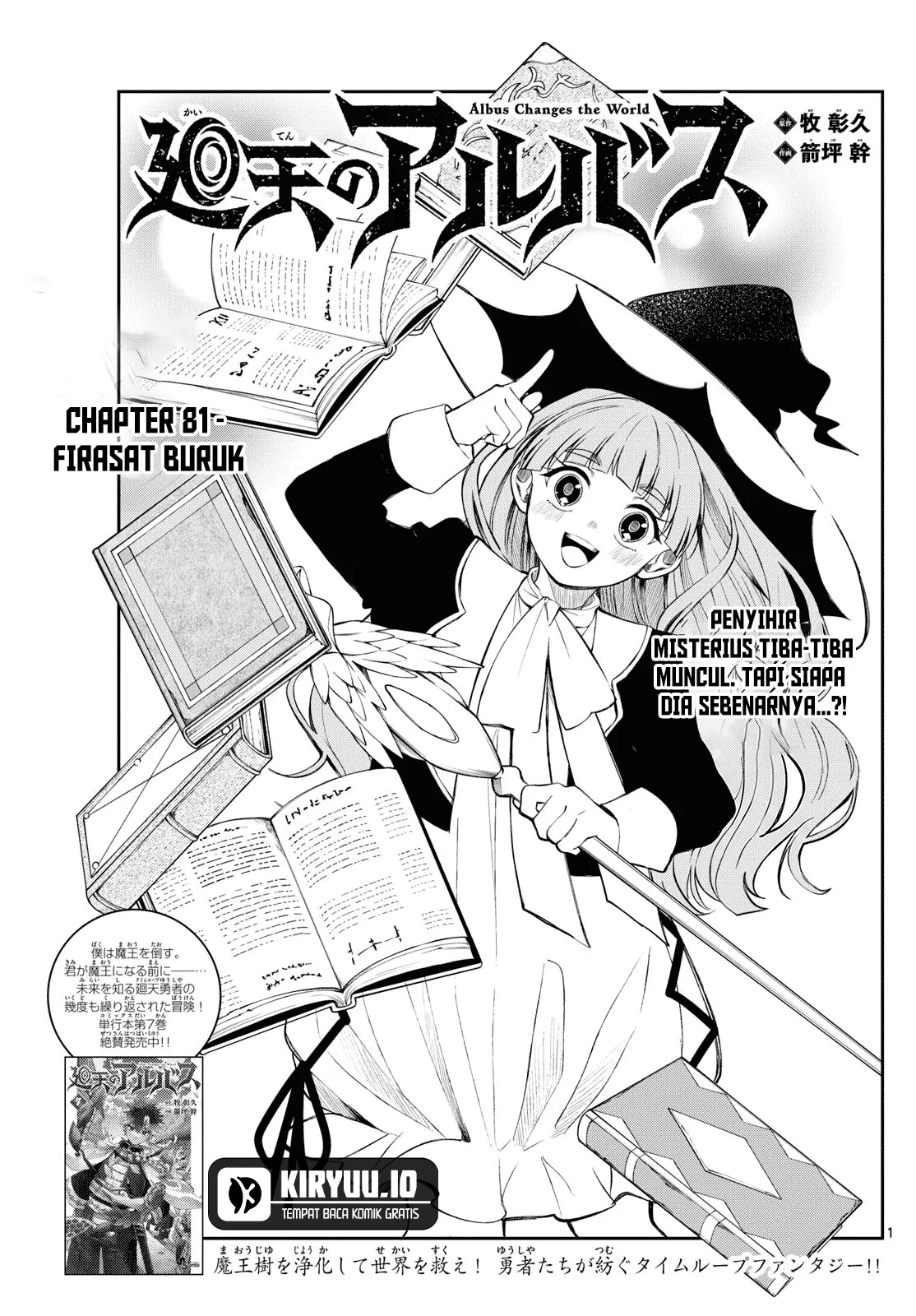 Chapter 81 - halaman 2