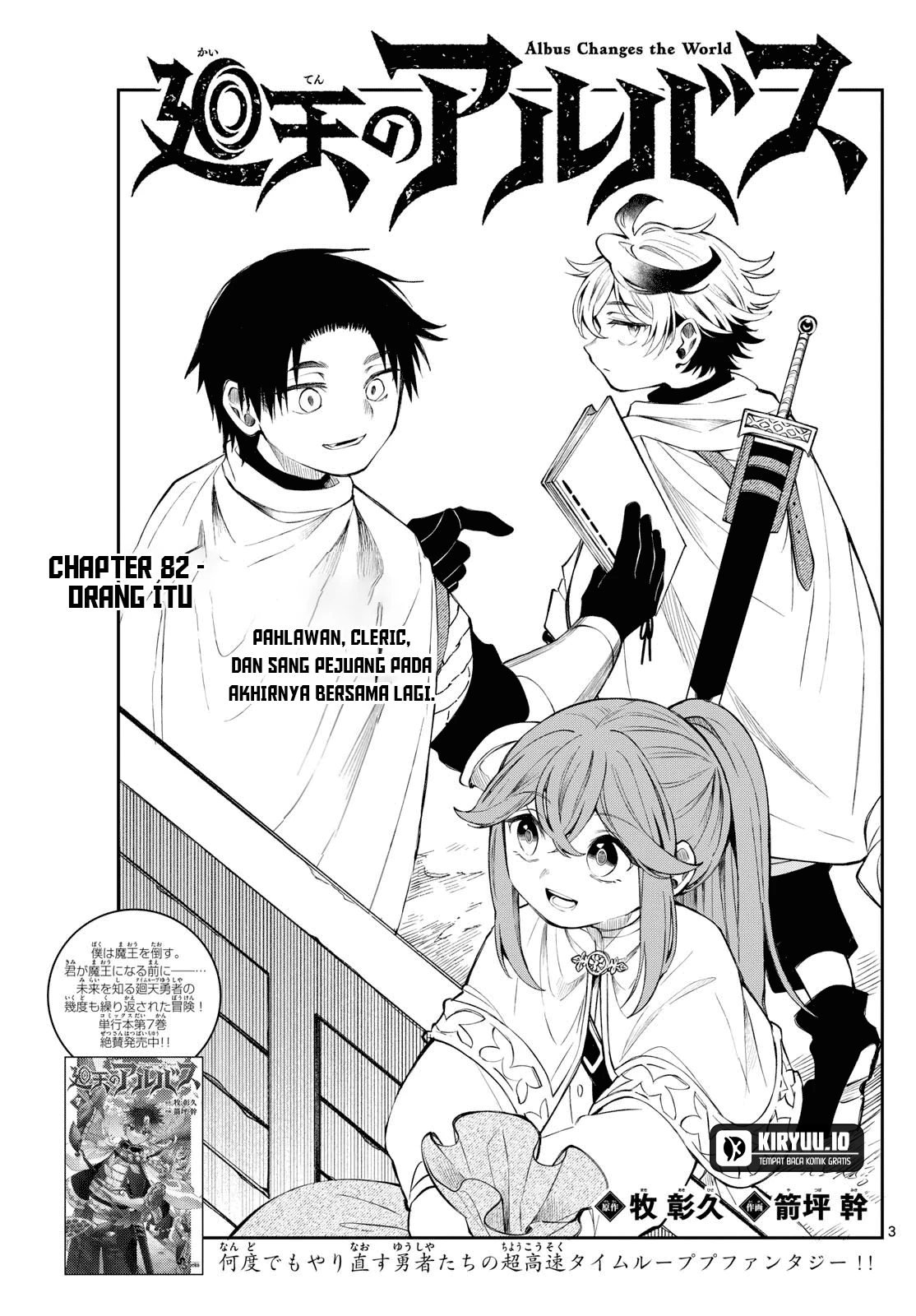Chapter 82 - halaman 4