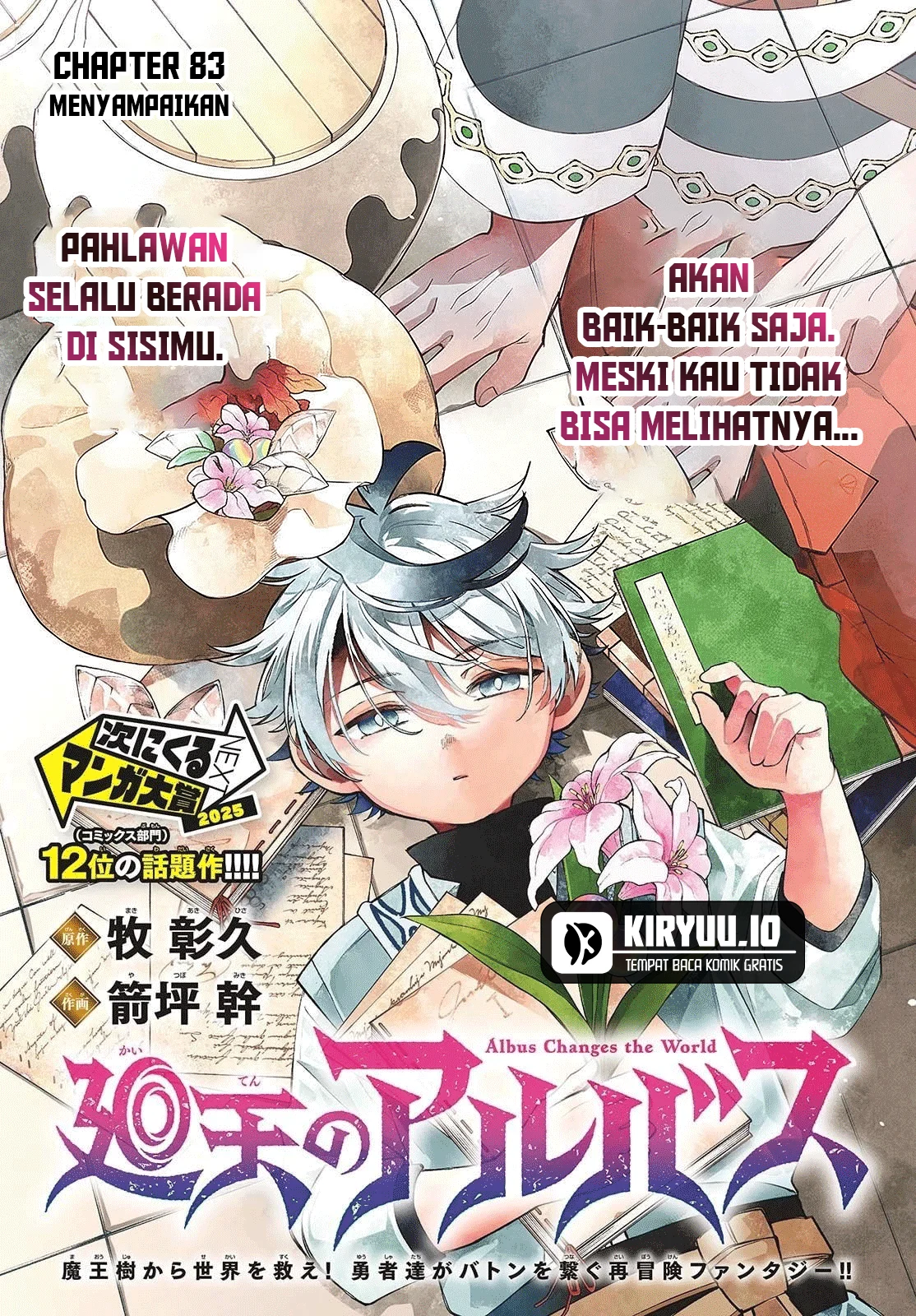 Chapter 83 - halaman 2
