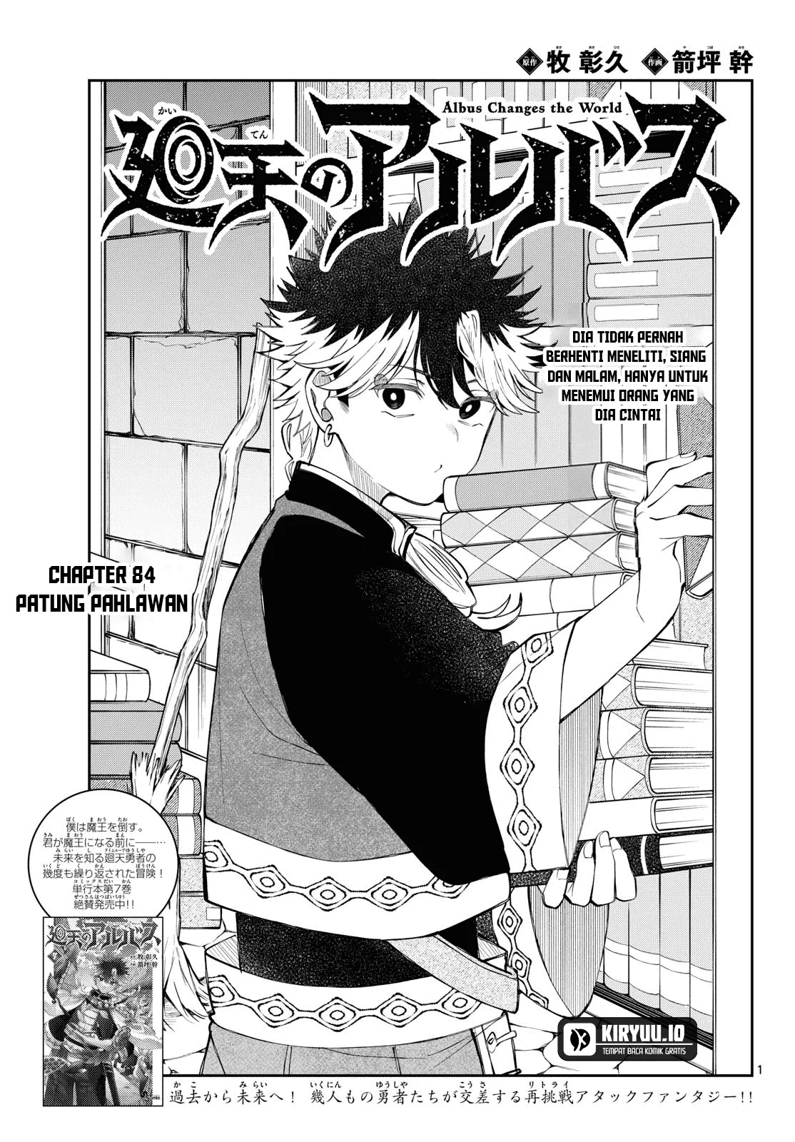 Chapter 84 - halaman 2