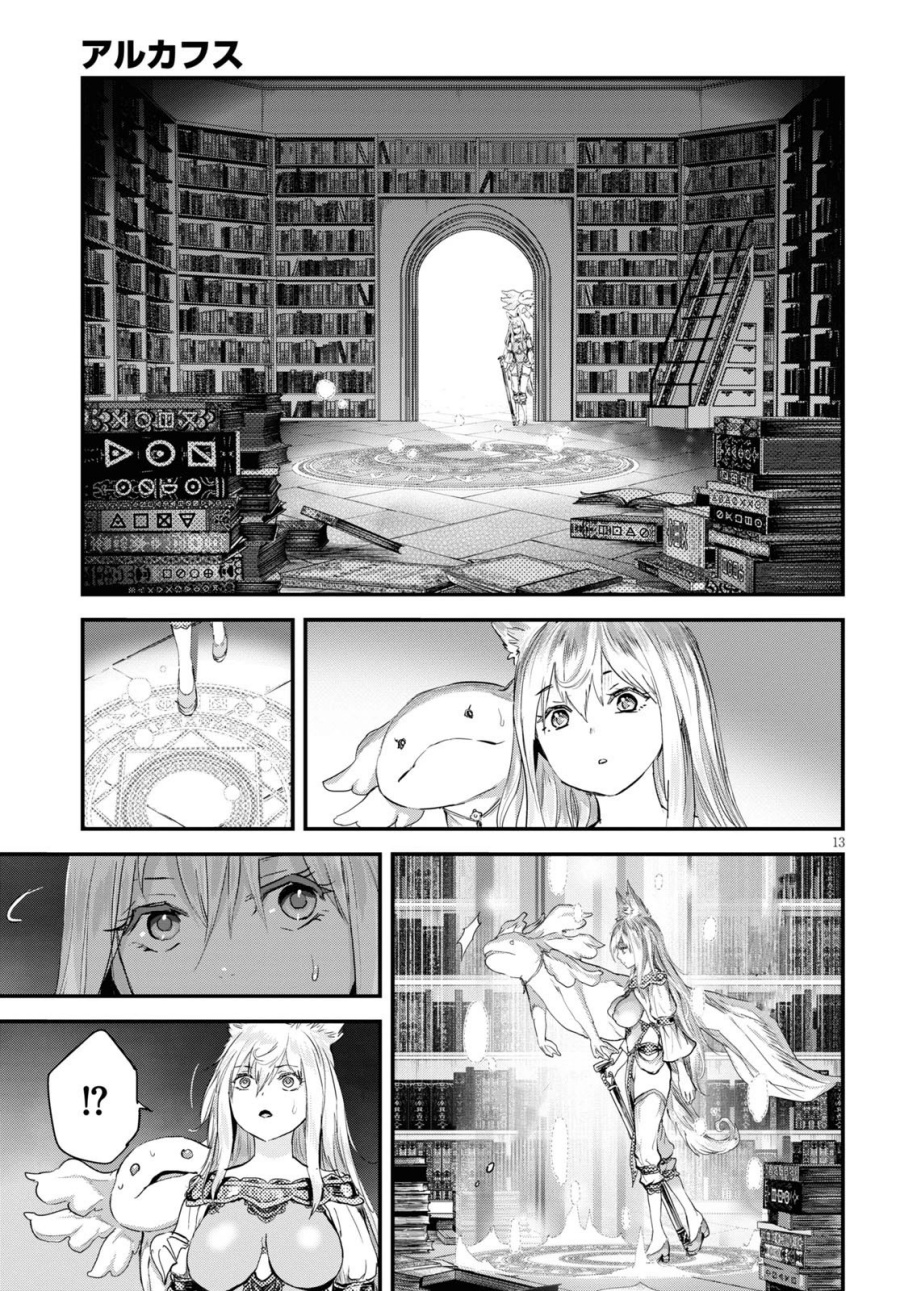 Chapter 22 - halaman 15