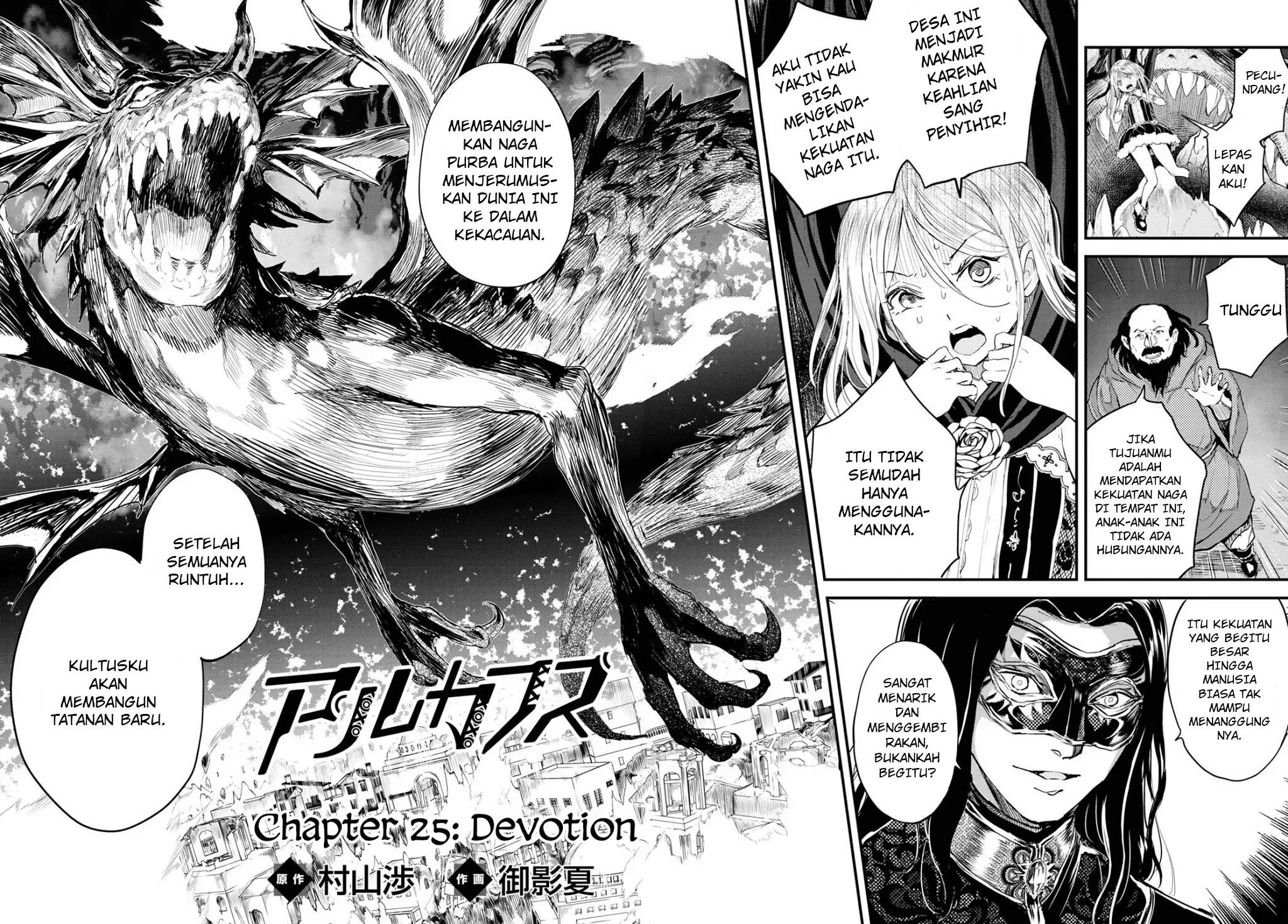 Chapter 25 - halaman 3