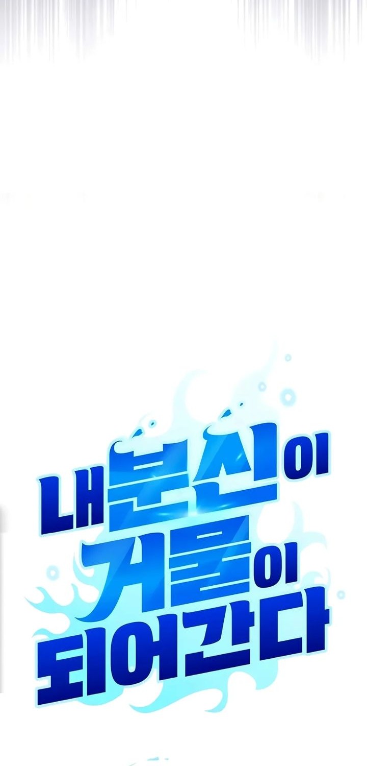 Chapter 48 - halaman 15