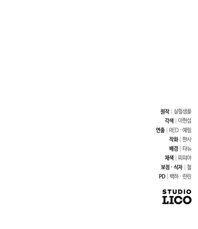 Chapter 67 - halaman 68