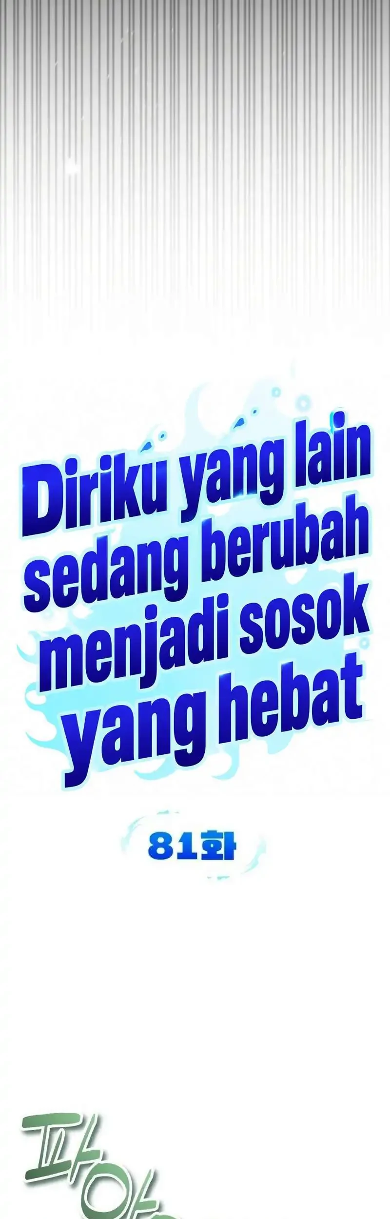 Chapter 81 - halaman 16