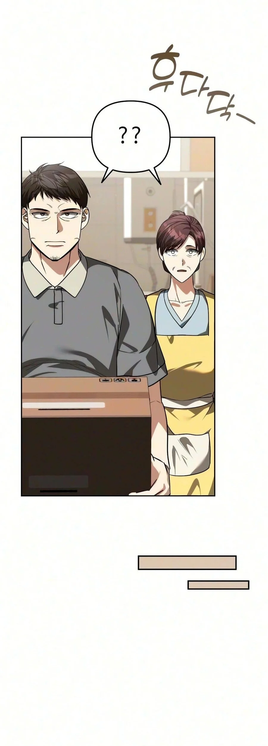 Chapter 82 - halaman 69