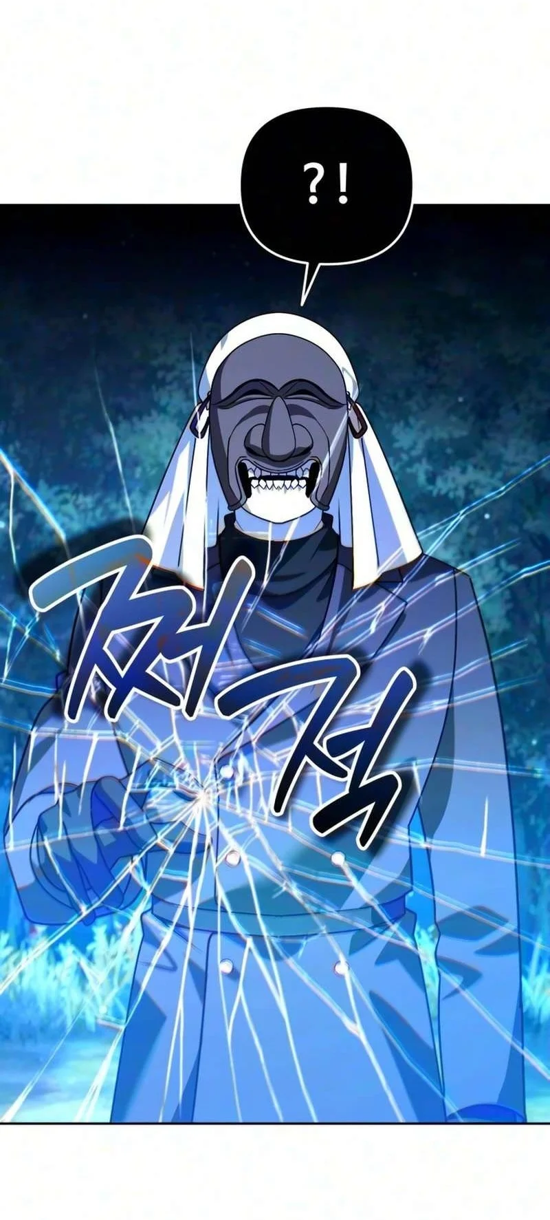 Chapter 86 - halaman 58