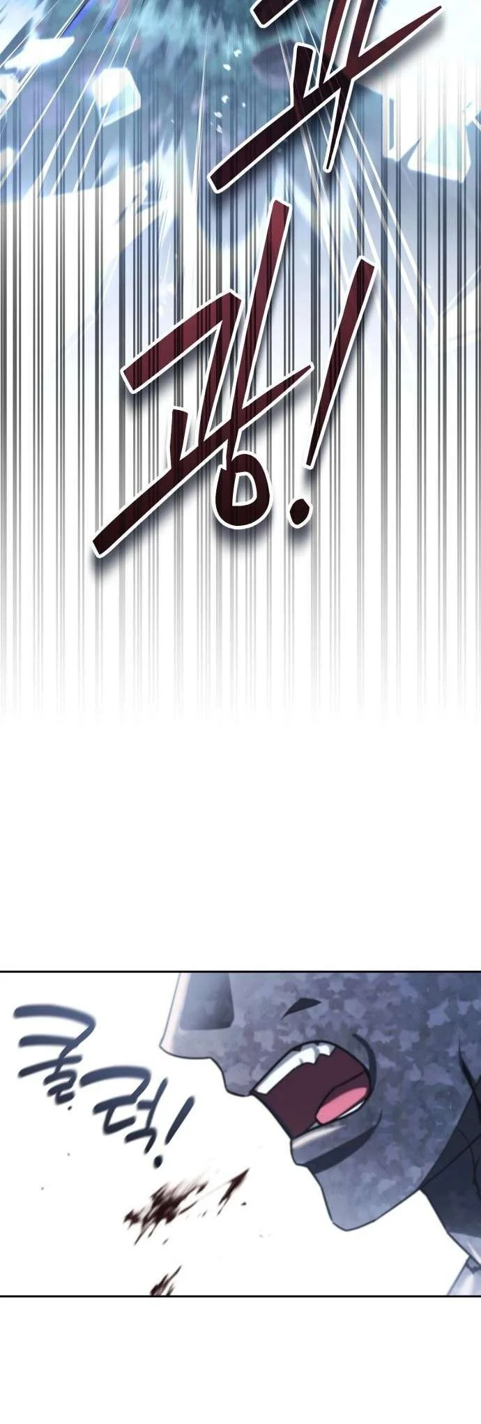 Chapter 87 - halaman 15