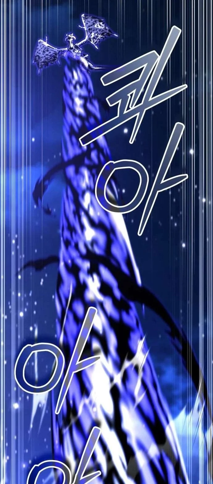 Chapter 87 - halaman 74