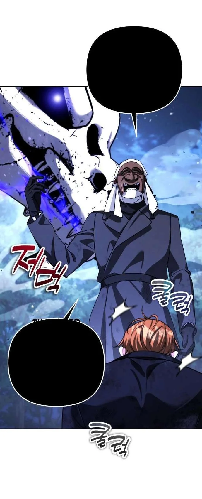 Chapter 87 - halaman 84