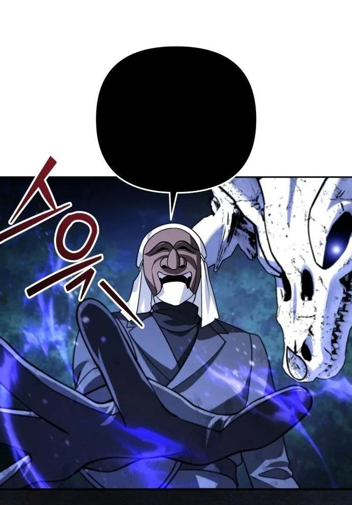Chapter 87 - halaman 86