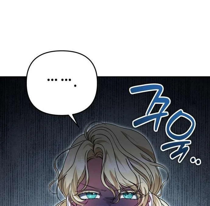 Chapter 90 - halaman 22
