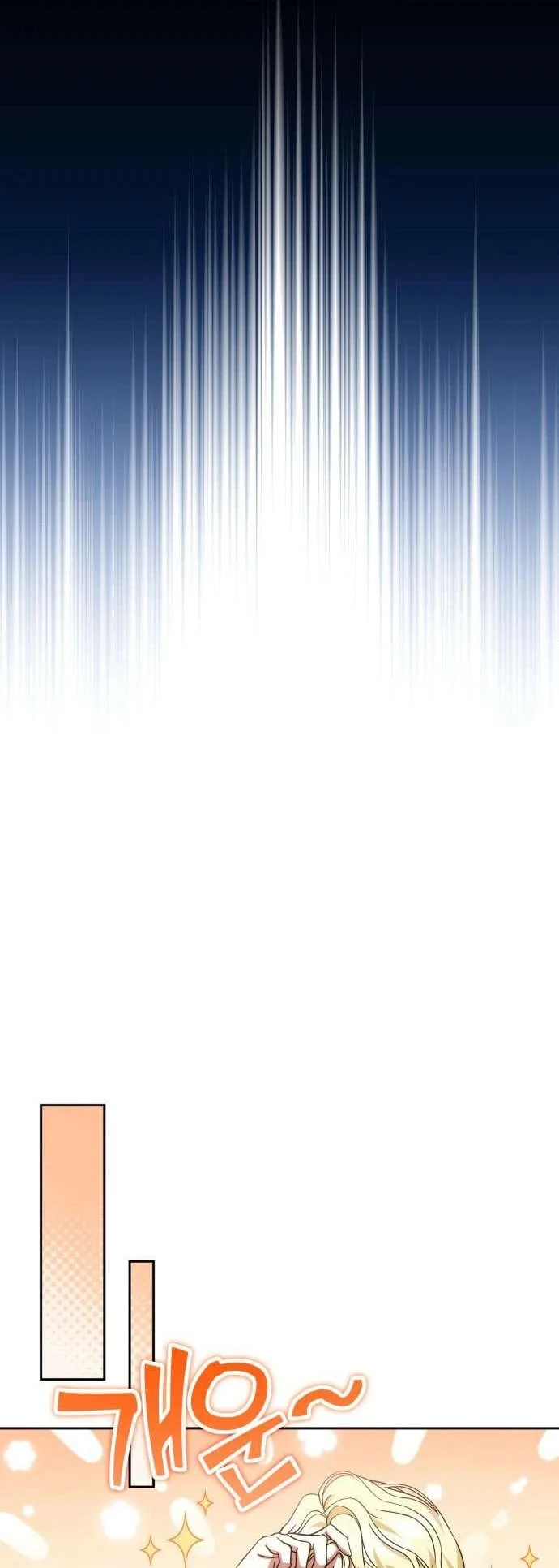 Chapter 90 - halaman 53