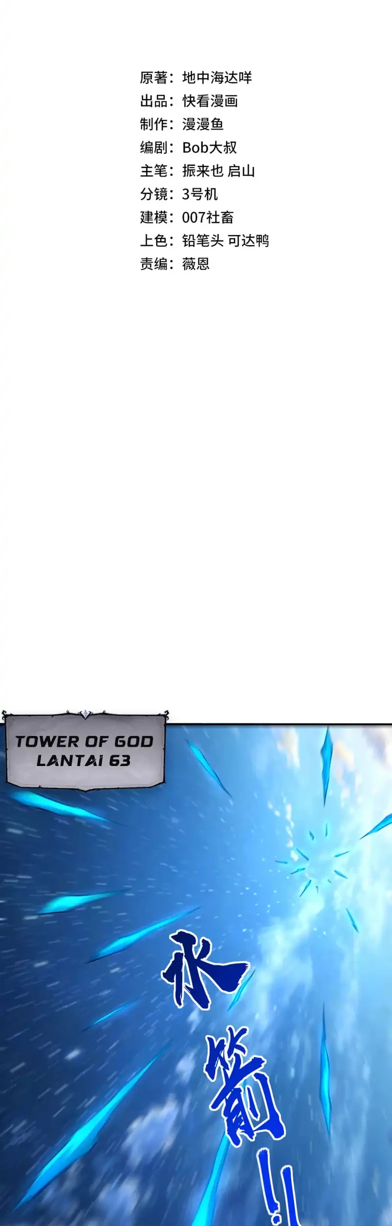 Chapter 35 - halaman 4