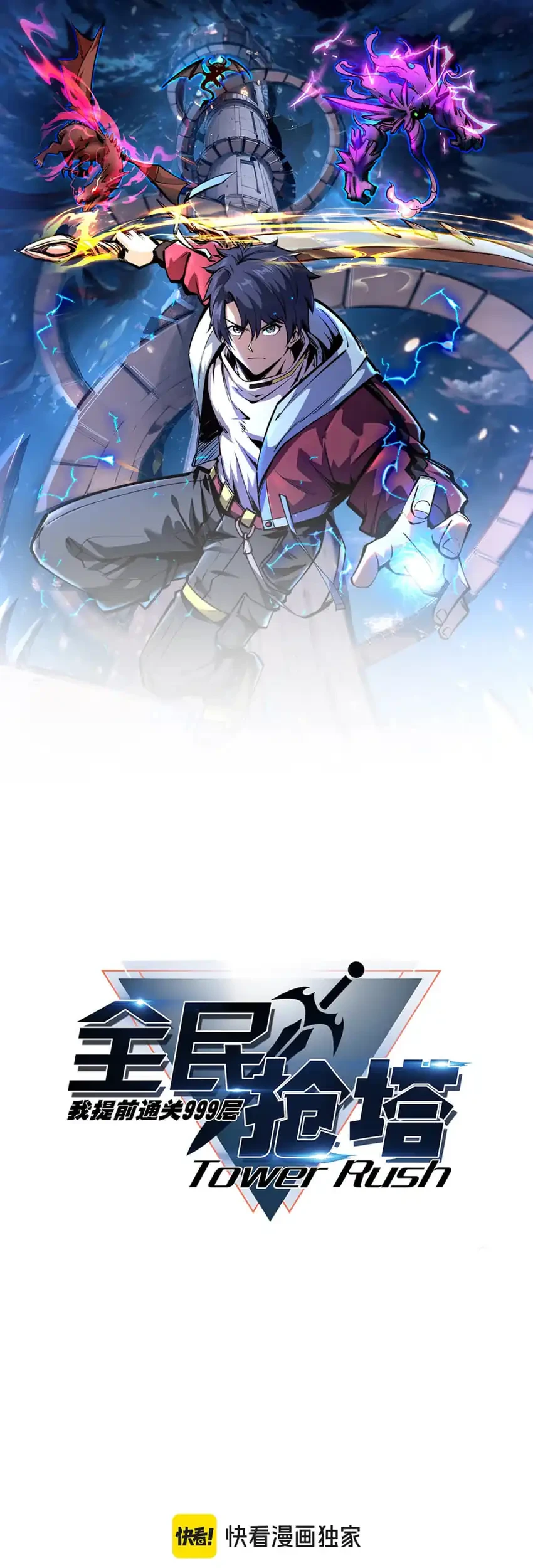 Chapter 47 - halaman 3