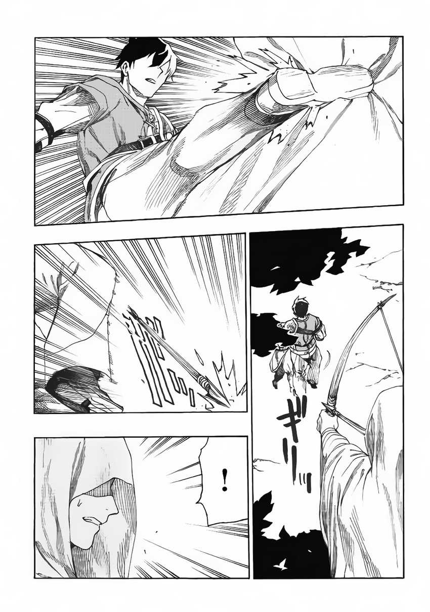 Chapter 13 - halaman 6