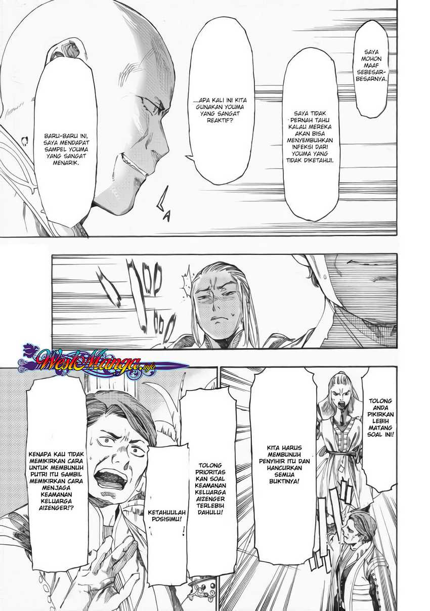 Chapter 14 - halaman 5