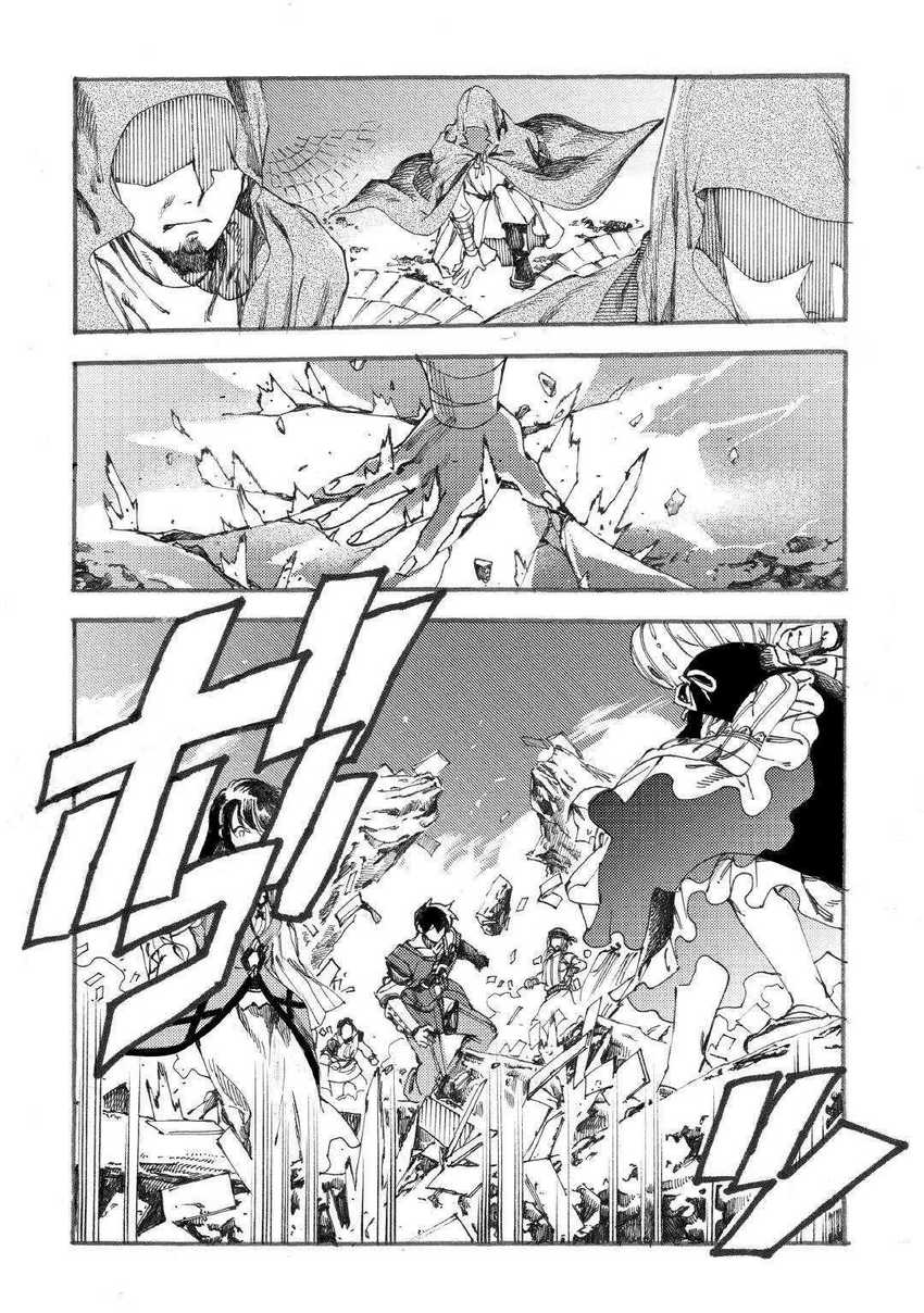 Chapter 17 - halaman 21