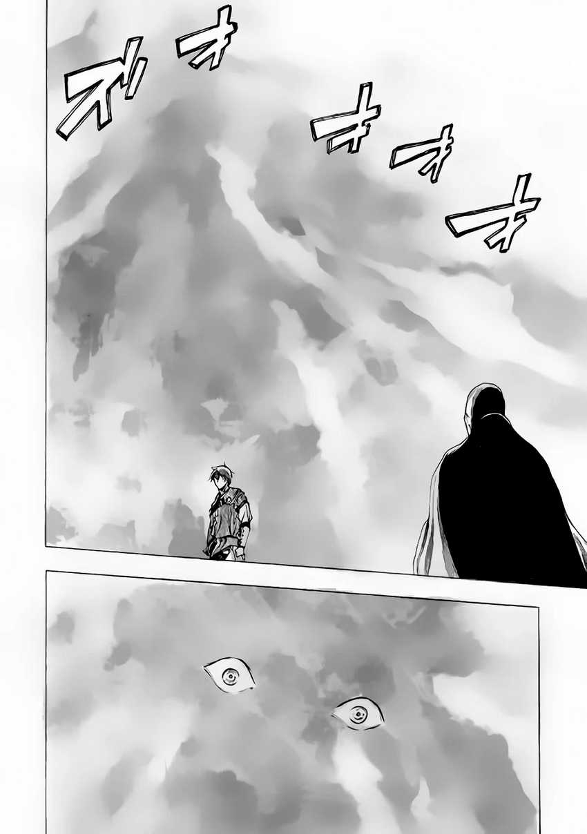Chapter 8 - halaman 16