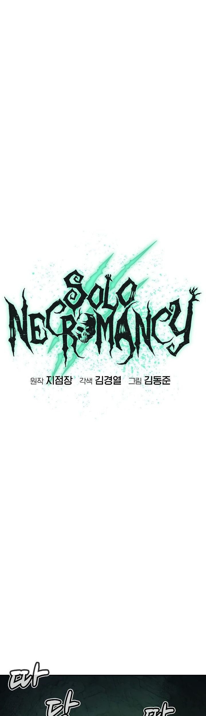 Chapter 173 - halaman 43