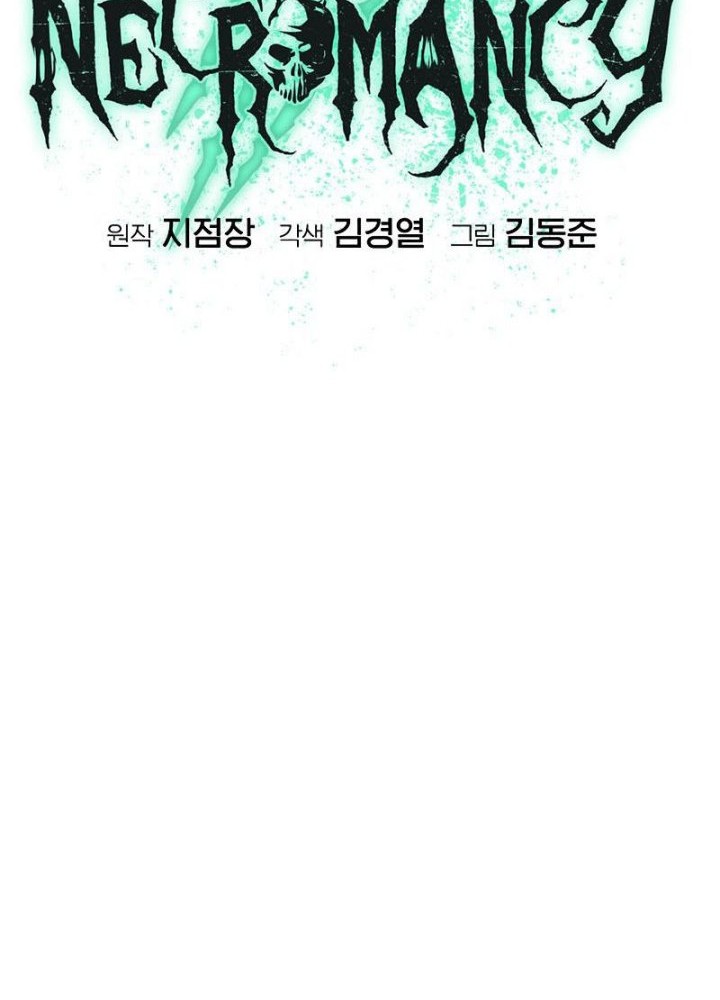 Chapter 176 - halaman 7