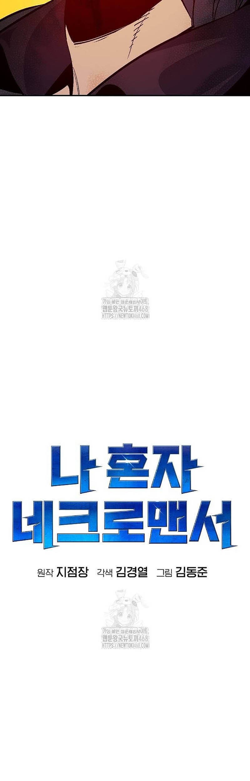 Chapter 189 - halaman 38