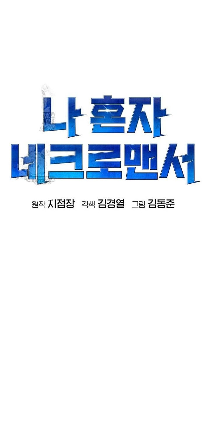 Chapter 193 - halaman 17