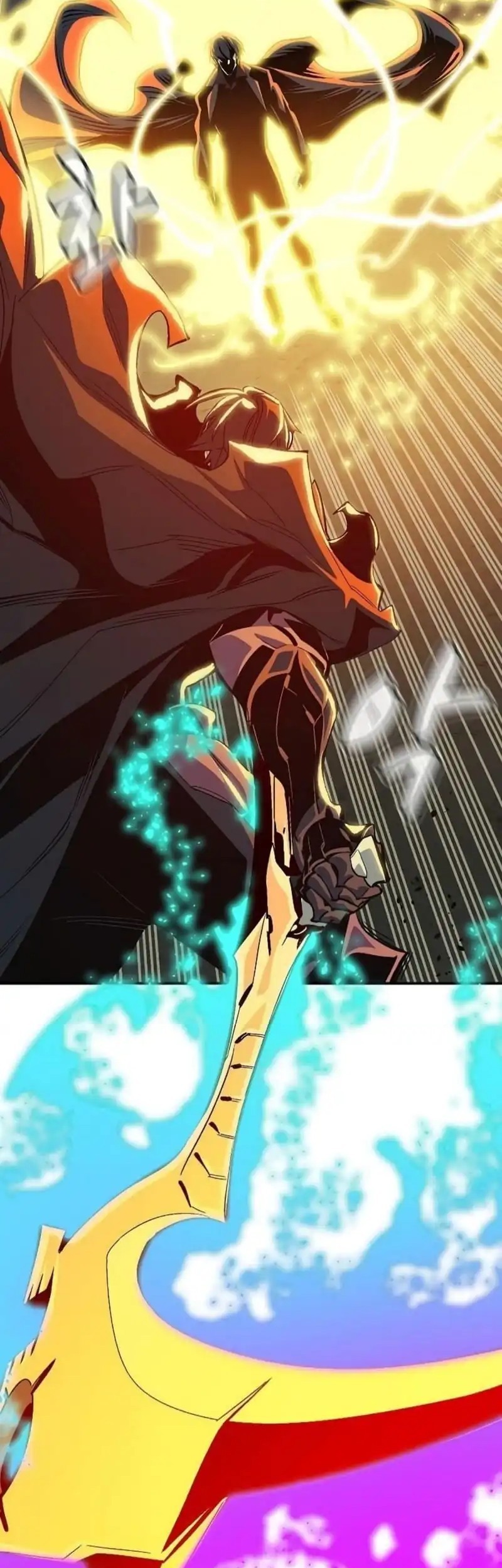 Chapter 195 - halaman 14