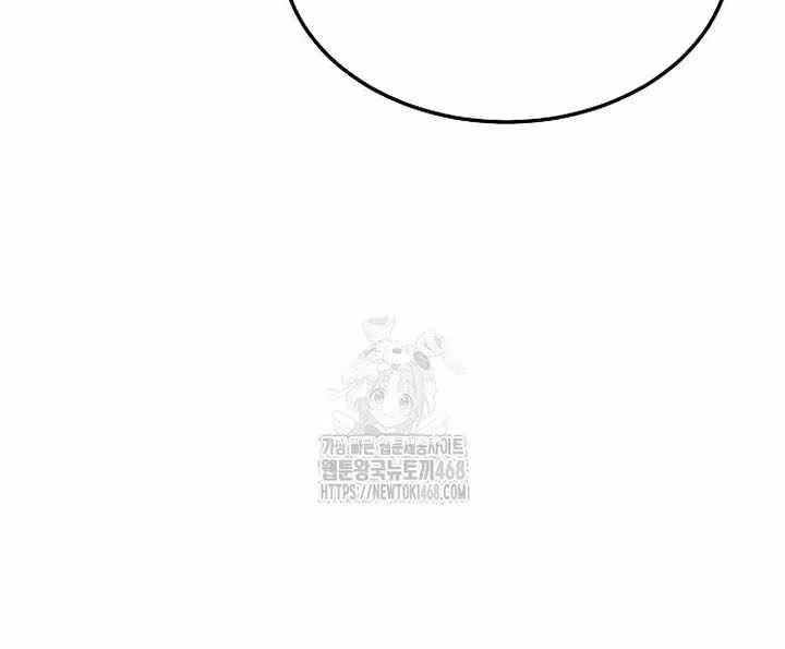 Chapter 199 - halaman 61