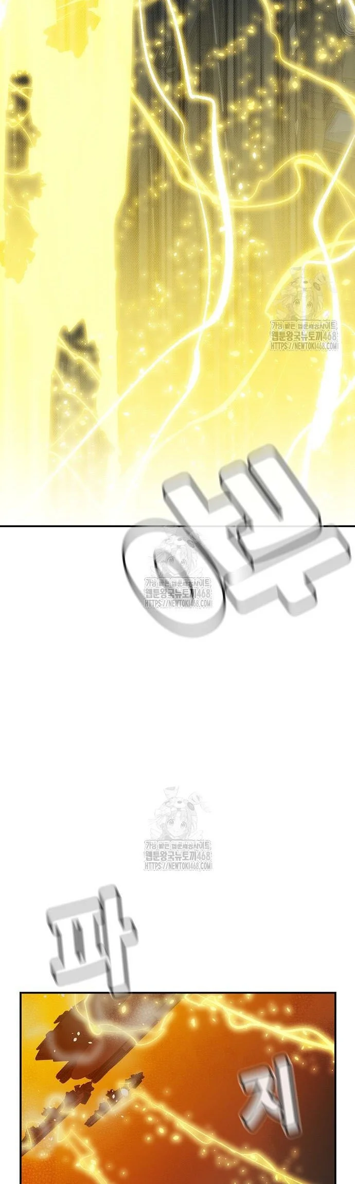 Chapter 200 - halaman 18