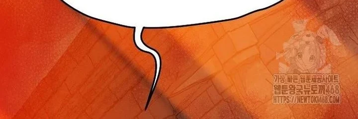 Chapter 205 - halaman 68