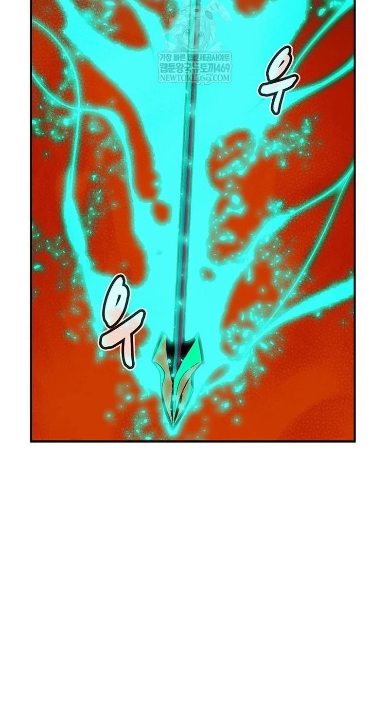 Chapter 206 - halaman 74