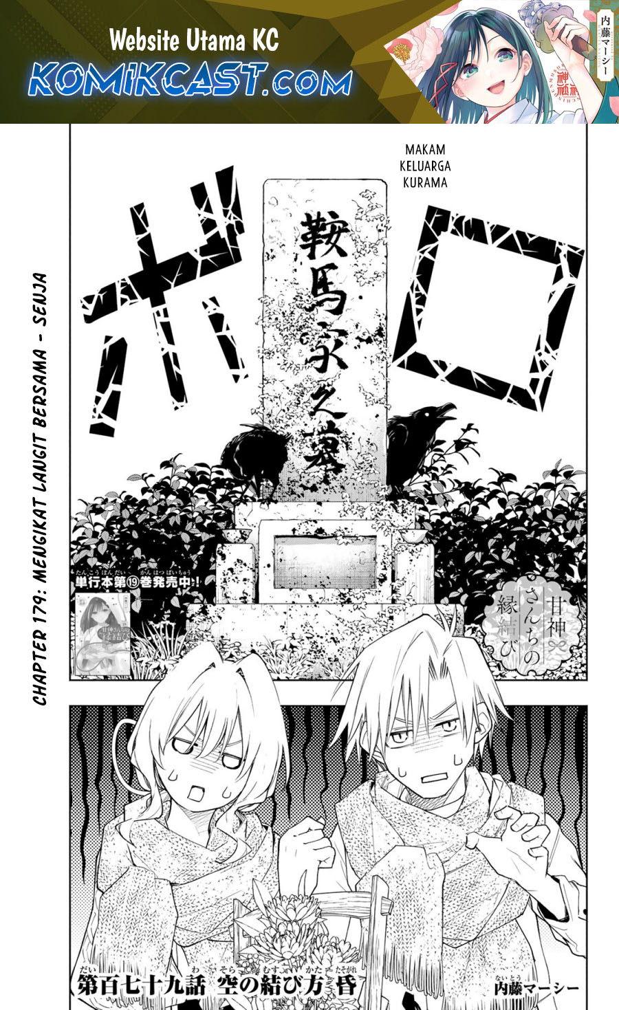 Chapter 179 - halaman 3