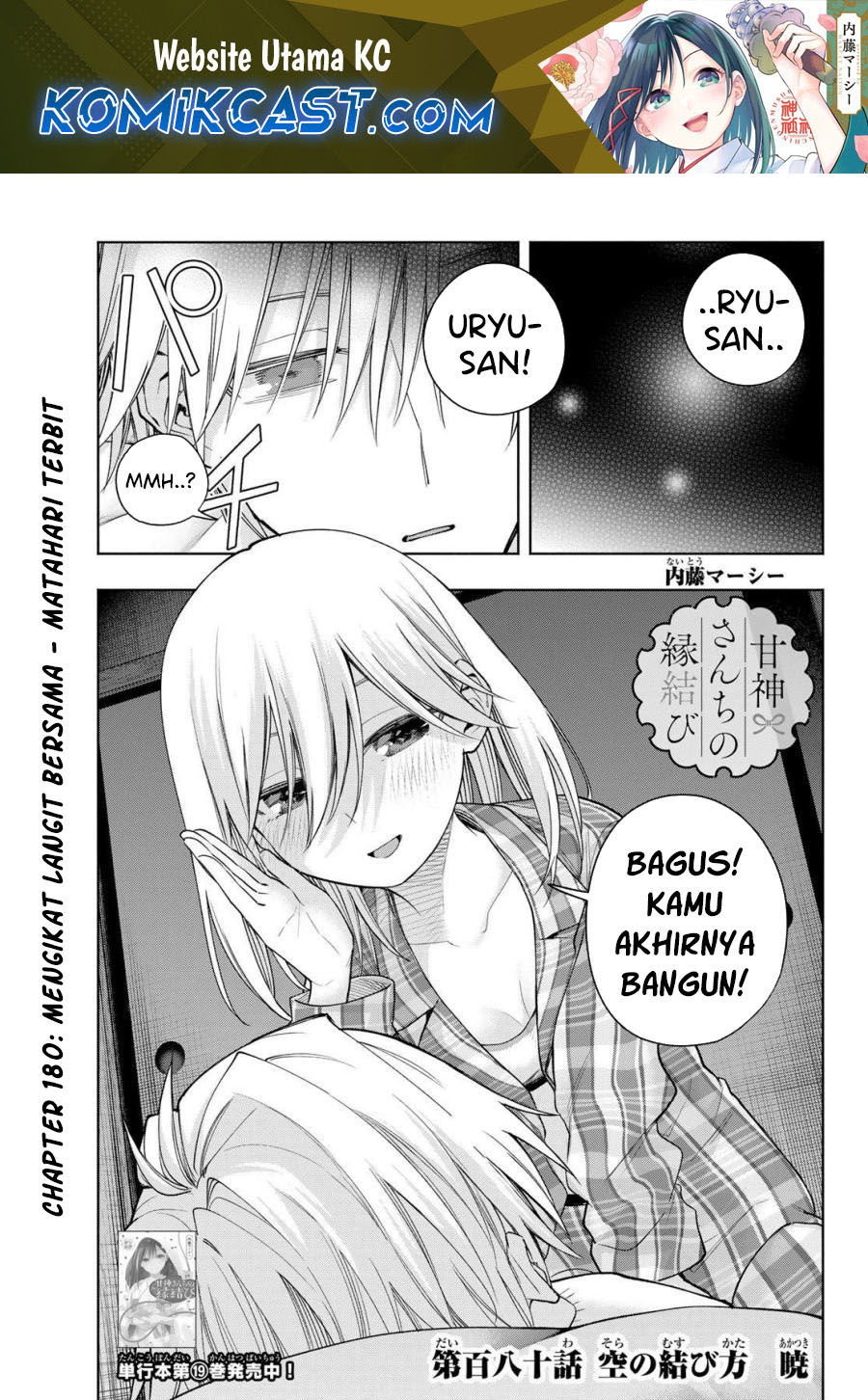 Chapter 180 - halaman 3