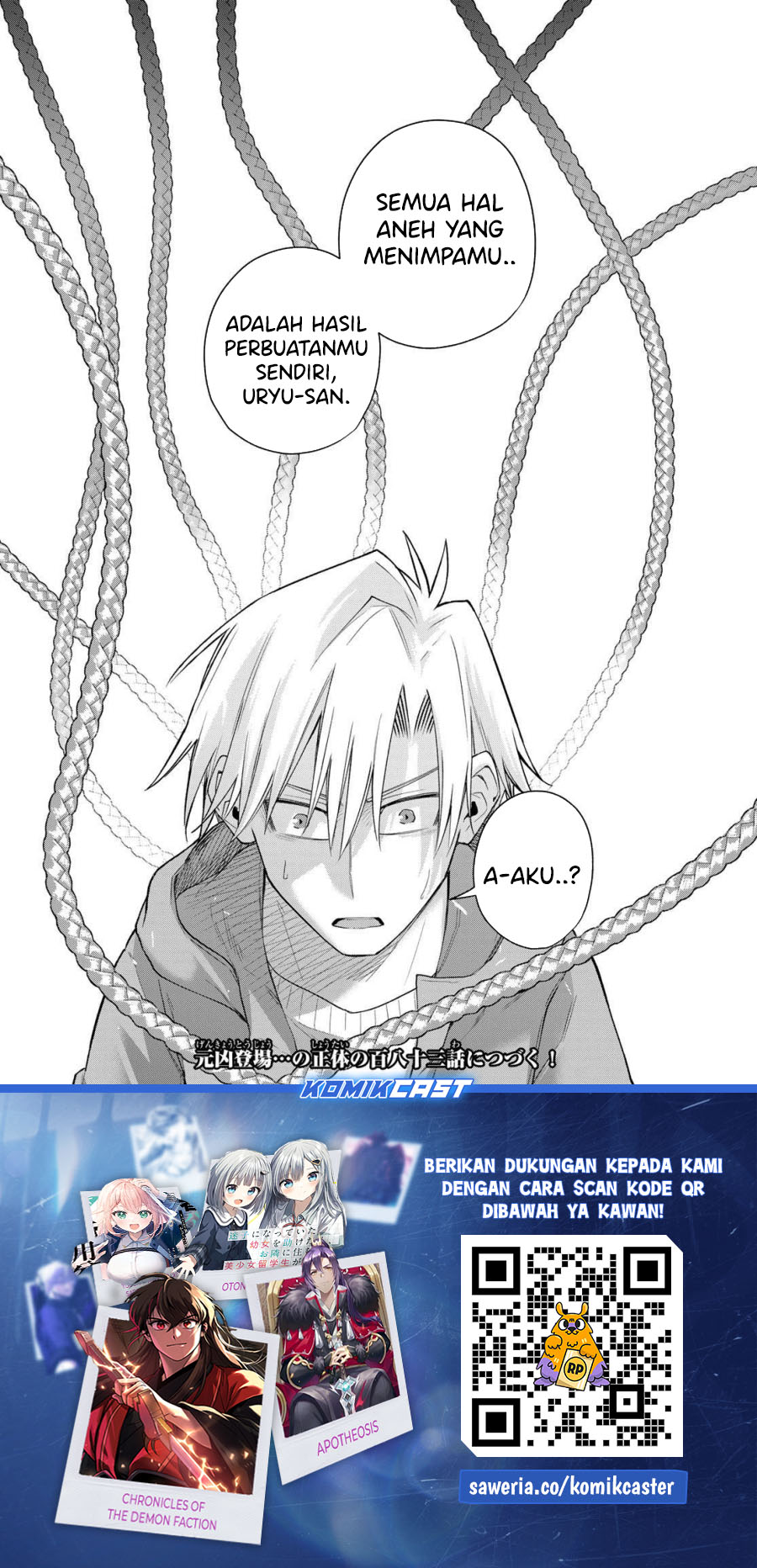 Chapter 182 - halaman 20
