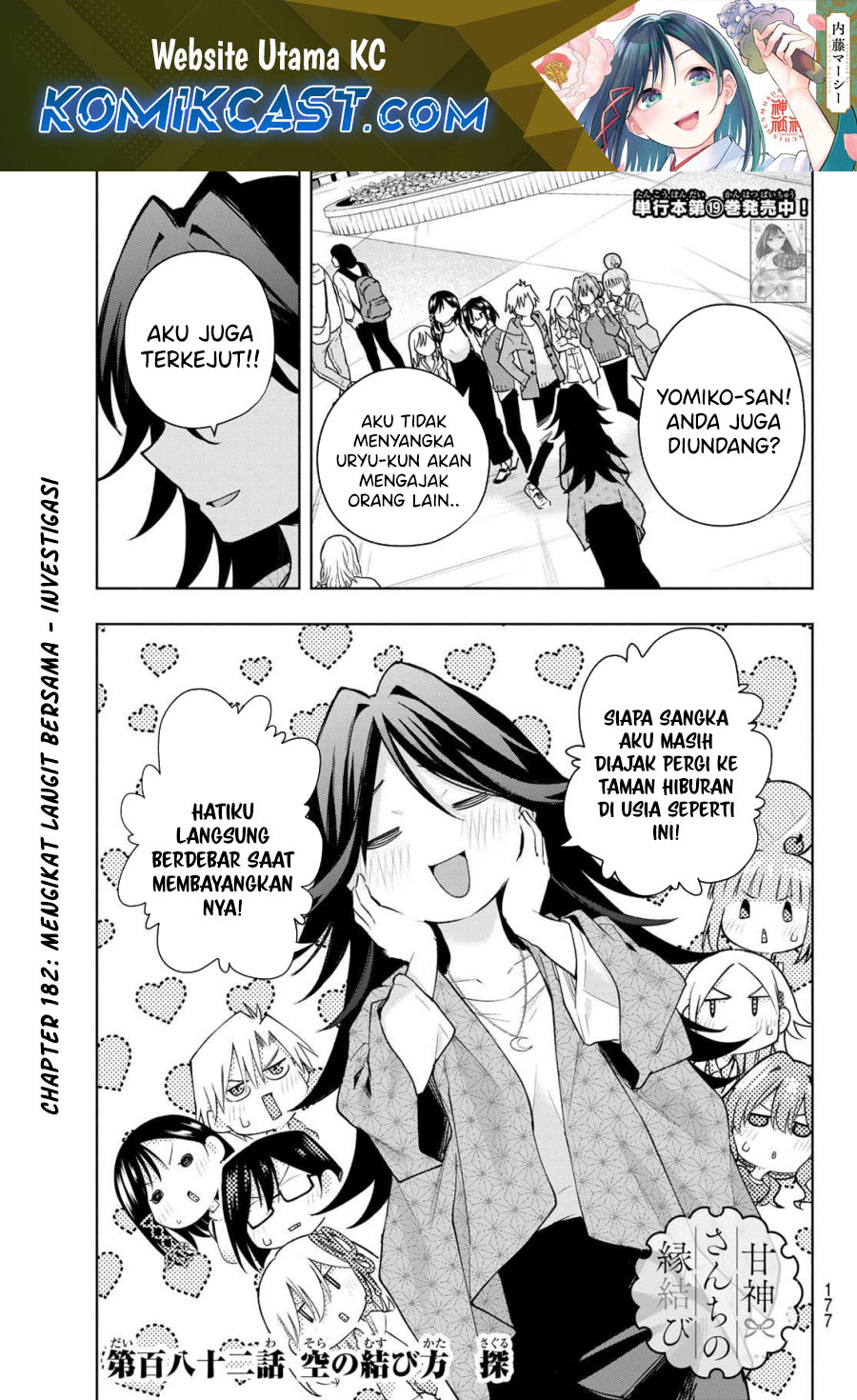 Chapter 182 - halaman 2